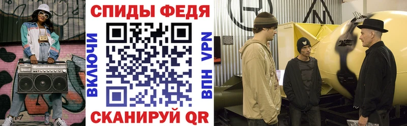 Амфетамин Розовый Красный Сулин