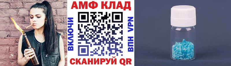 АМФ VHQ блэк спрут вход Красный Сулин