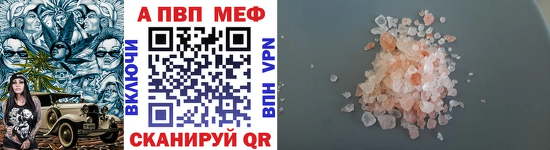 где можно купить наркотик  Красный Сулин  Альфа ПВП VHQ 