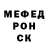 Метадон мёд Stanislav Sikorsky