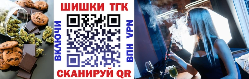 Cannafood марихуана  купить закладку  Красный Сулин 