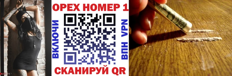 Cocaine Перу  Красный Сулин 