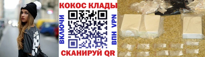 КОКАИН Боливия Красный Сулин