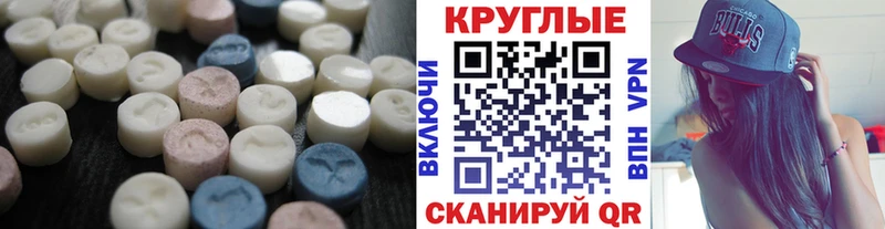 Экстази Дубай Красный Сулин