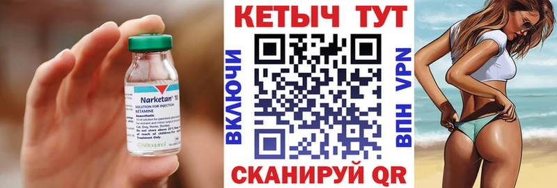 где продают наркотики Красный Сулин Кетамин ketamine