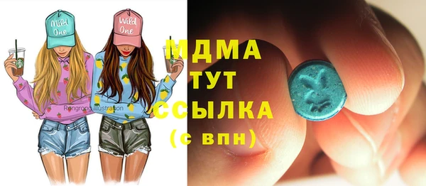 гидра Абдулино