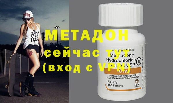 гидра Абдулино