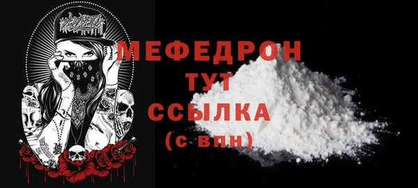 мяу мяу мука Абаза