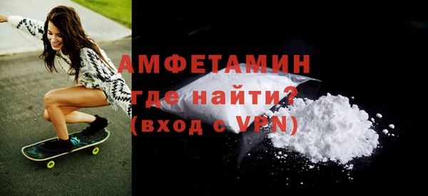 гидра Абдулино