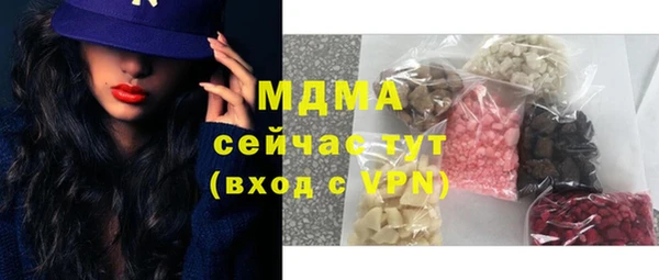мяу мяу мука Абаза