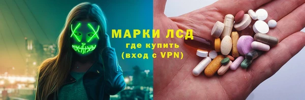 гидра Абдулино