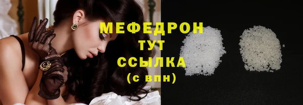 мяу мяу мука Абаза