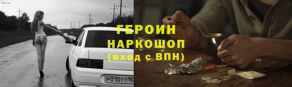 дживик Горно-Алтайск