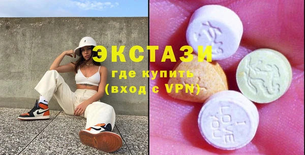 молекула духа Абинск