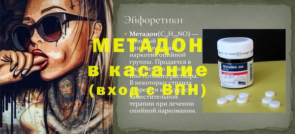 молекула духа Абинск