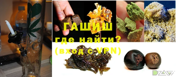 молекула духа Абинск