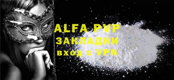 гидра Абдулино