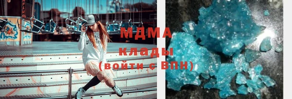 мяу мяу мука Абаза