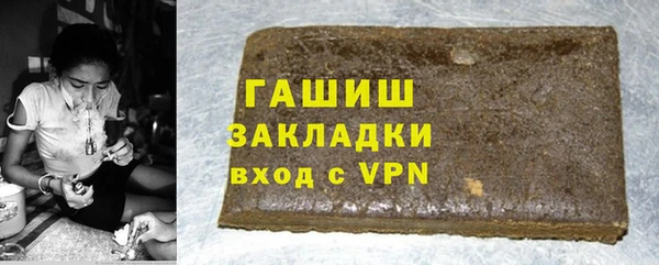 мяу мяу мука Абаза