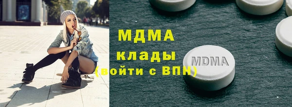 гидра Абдулино
