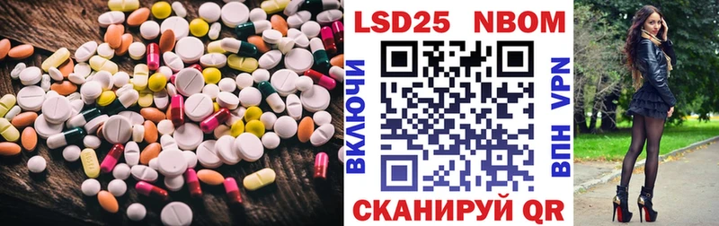 купить   Красный Сулин  ЛСД экстази ecstasy 