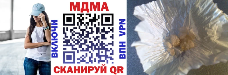 купить наркотик  Красный Сулин  KRAKEN как войти  MDMA crystal 