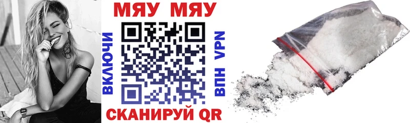 МЕФ мука  Красный Сулин 