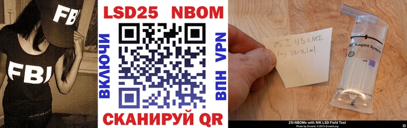 Марки N-bome 1500мкг  hydra зеркало  Красный Сулин  маркетплейс наркотические препараты  где найти  